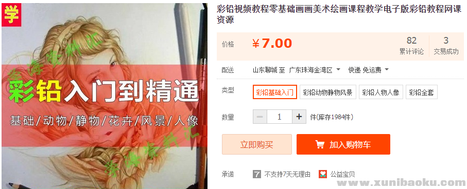 QQ图片20200721170858.png