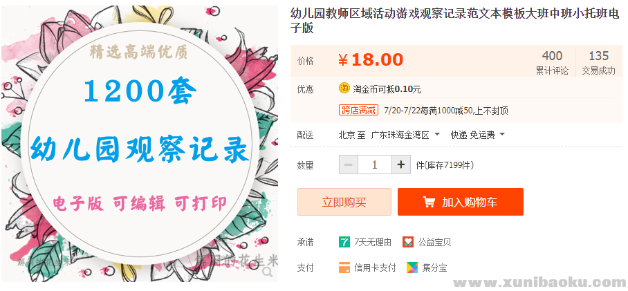 QQ图片20200722145549.png
