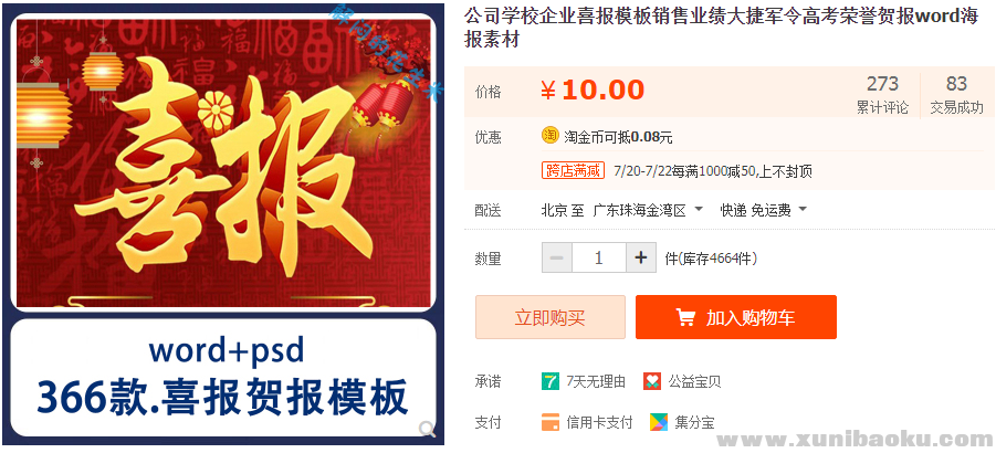 QQ图片20200722150936.png