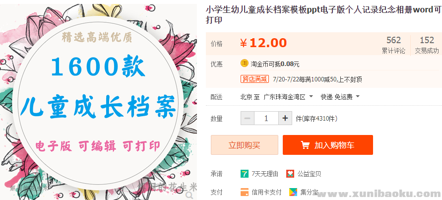 QQ图片20200722151910.png