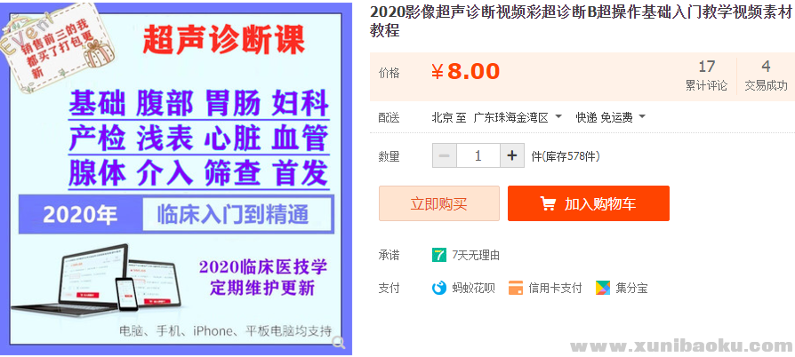 QQ图片20200723155805.png