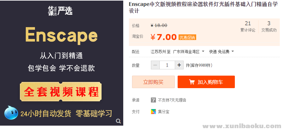 QQ图片20200724175749.png