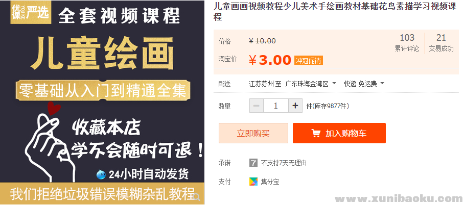 QQ图片20200724180434.png