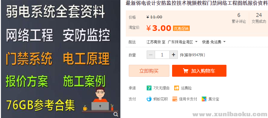 QQ图片20200725182412.png