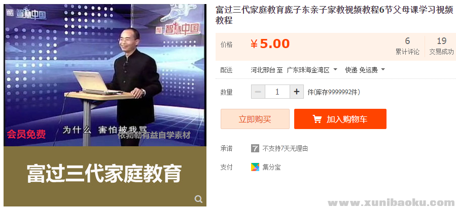QQ图片20200726163057.png