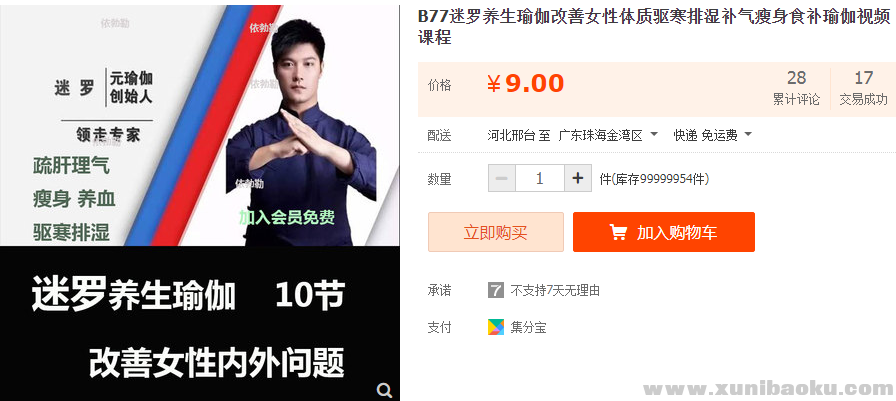 QQ图片20200726164855.png