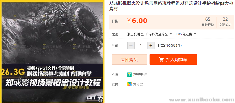 QQ图片20200729144341.png