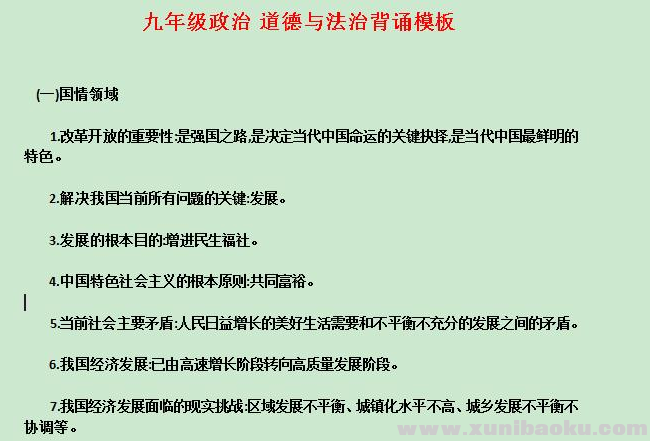 QQ图片20200805091518.png