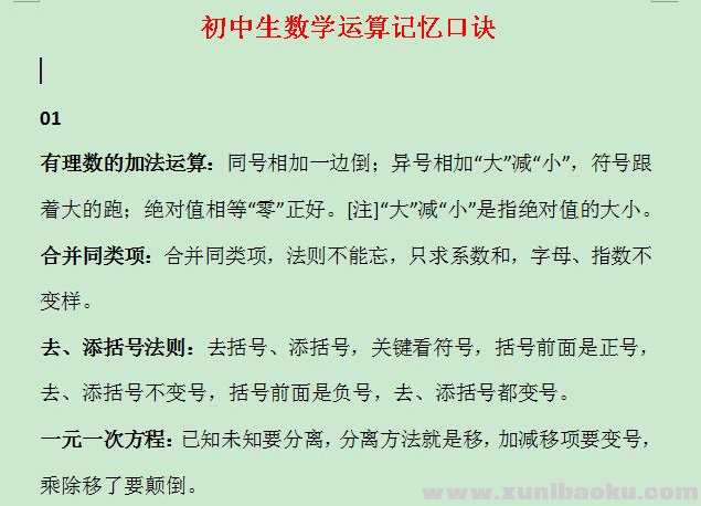 QQ图片20200808073329.png