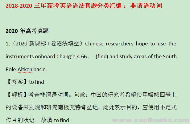 QQ图片20200808073746.png