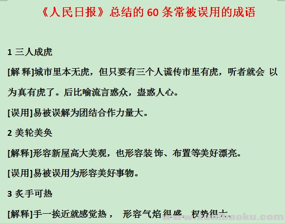 QQ图片20200809151320.png