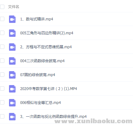 QQ图片20200817104935.png