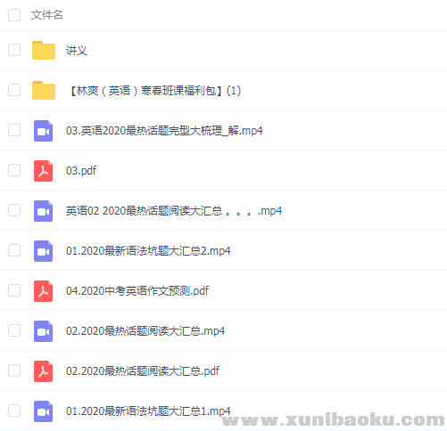 QQ图片20200817105234.png