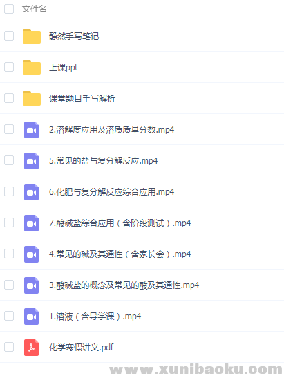 QQ图片20200817105823.png