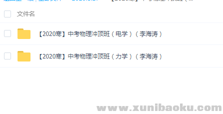 QQ图片20200817110054.png