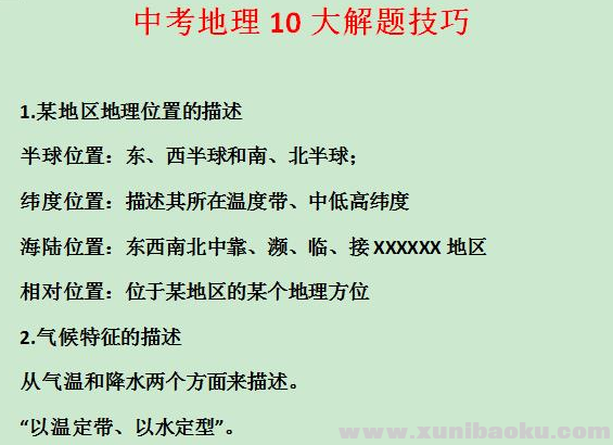 QQ图片20200818120835.png