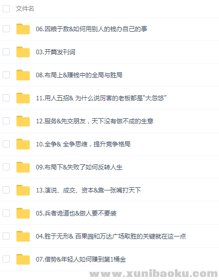 QQ图片20200825223313.png
