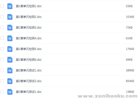 QQ图片20200829135538.png
