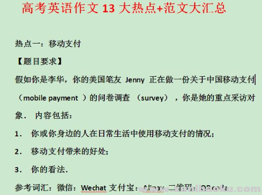 QQ图片20200831164515.png