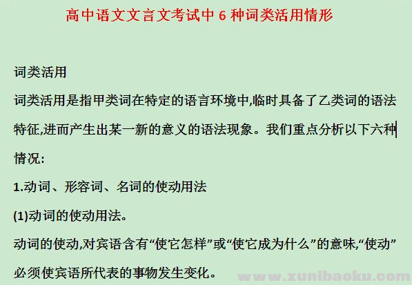 QQ图片20200831165532.png