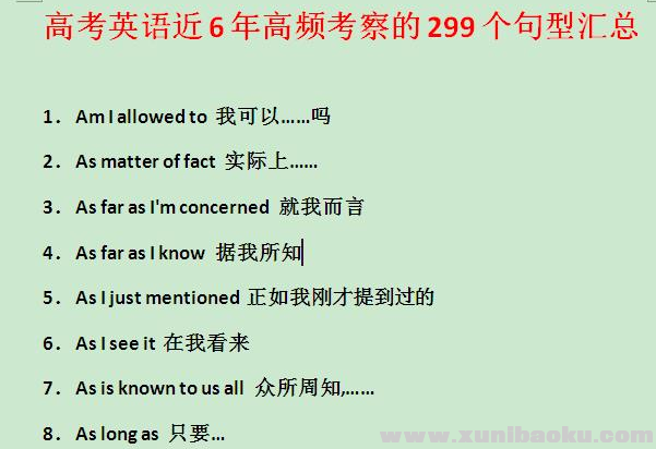 QQ图片20200904121039.png