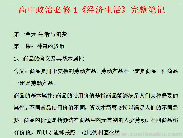 QQ图片20200904154136.png