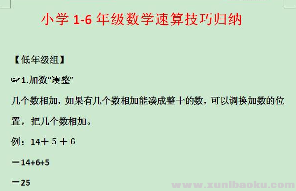 QQ图片20200904155405.png