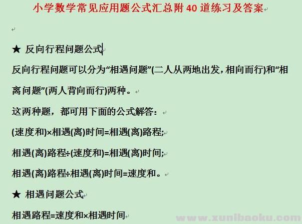 QQ图片20200909083641.png