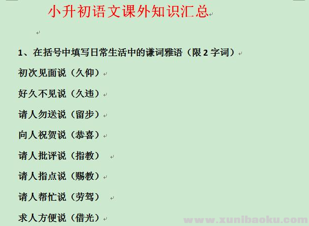 QQ图片20200909084154.png