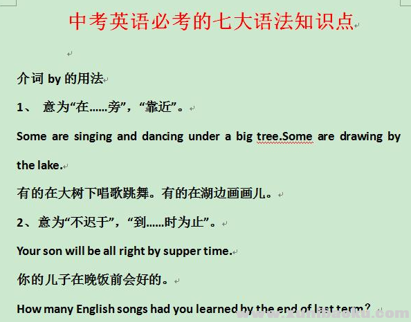 QQ图片20200909084717.png