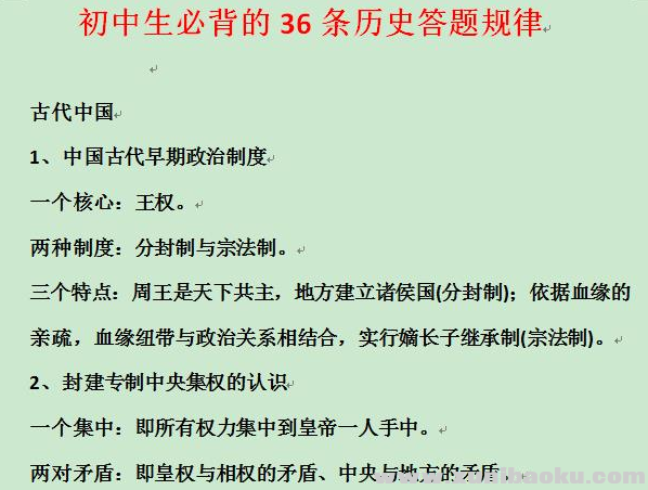 QQ图片20200909085325.png