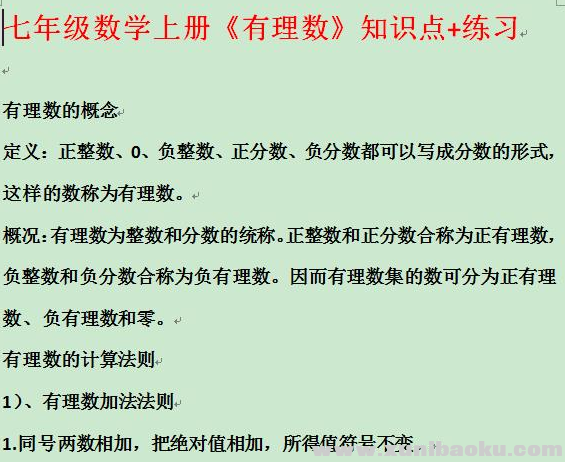 QQ图片20200911084912.png