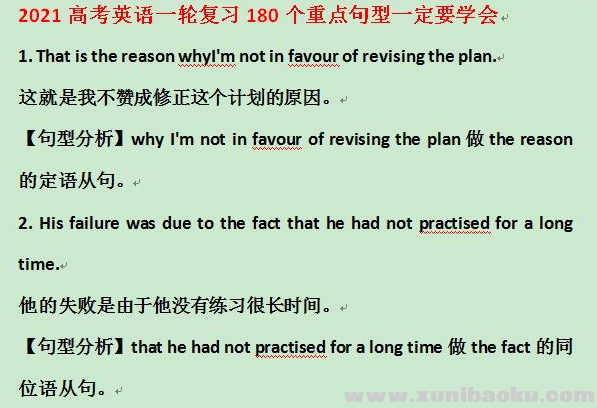 QQ图片20200911085536.png