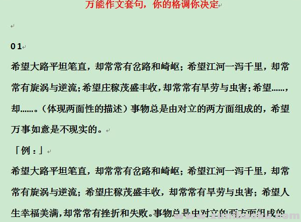 QQ图片20200913114151.png