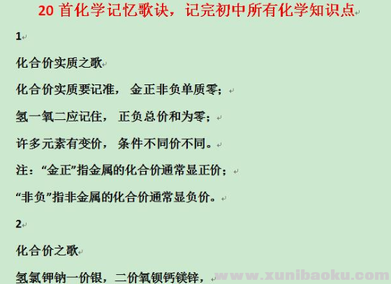 QQ图片20200913114630.png