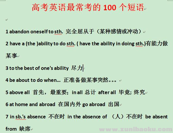 QQ图片20200913115130.png