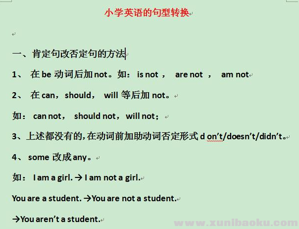 QQ图片20200913120015.png
