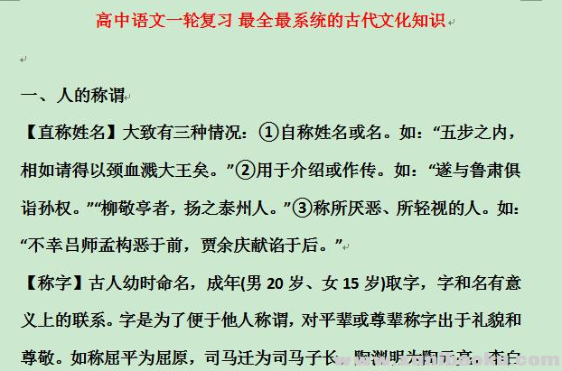 QQ图片20200916094134.png