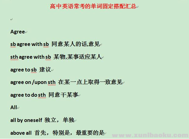 QQ图片20200916094506.png