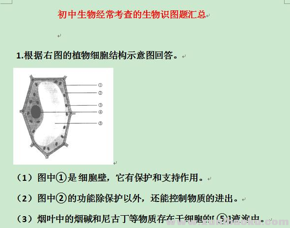 QQ图片20200916095600.png