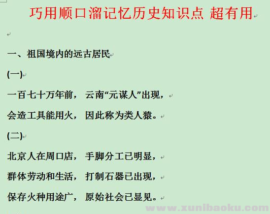 QQ图片20200920221950.png