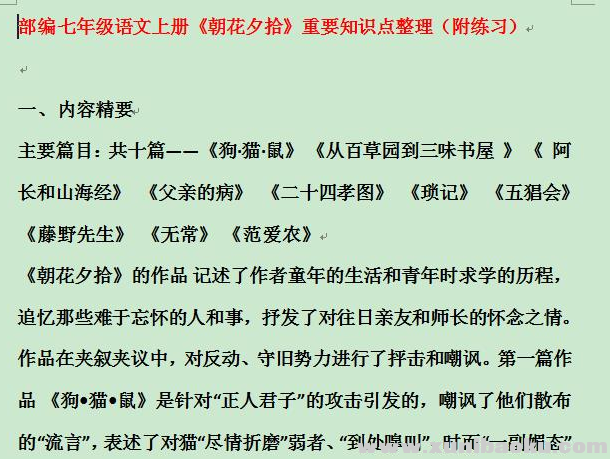 QQ图片20200920222901.png
