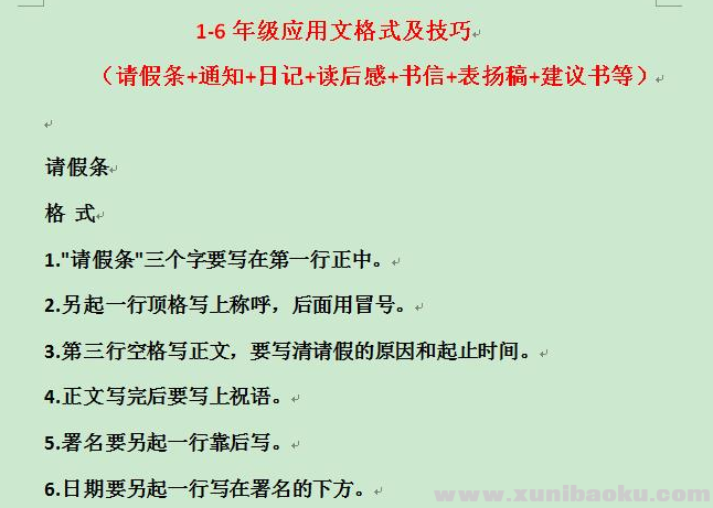 QQ图片20200922183149.png