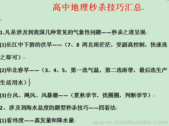 QQ图片20200922185711.png