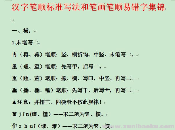 QQ图片20200924184557.png