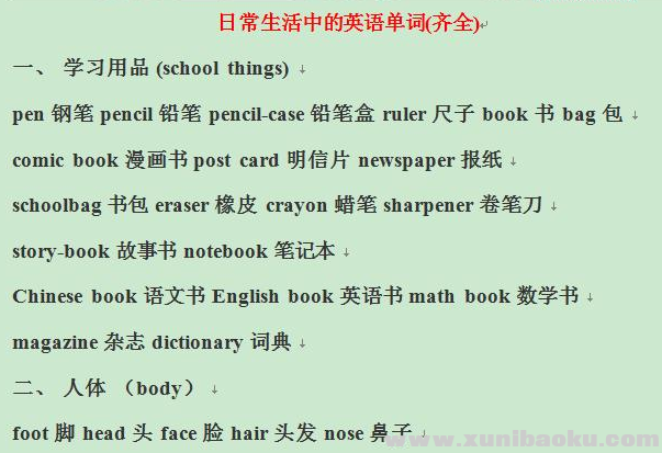 QQ图片20200924190642.png