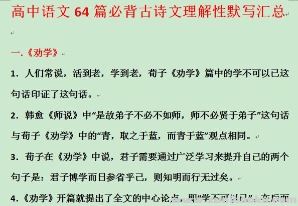 QQ图片20200924191245.png