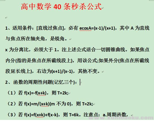 QQ图片20200924191840.png
