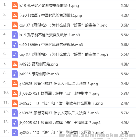 QQ图片20200926101056.png