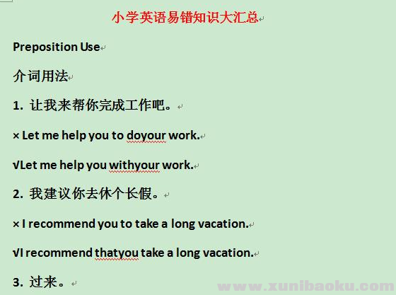 QQ图片20200926150814.png